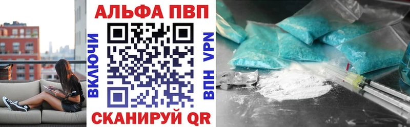 Где продают наркотики Северо-Курильск COCAIN  Марихуана  МДМА  Гашиш  АМФ  МЕФ  Альфа ПВП 