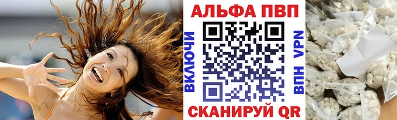МЕГА ссылки  где найти   Северо-Курильск  Alfa_PVP крисы CK 