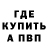 МДМА молли BOSH