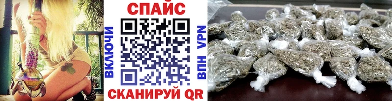 Бутират бутик  Северо-Курильск 