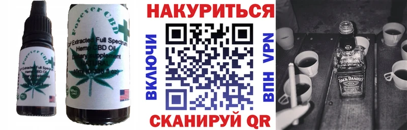 Еда ТГК конопля  Северо-Курильск 