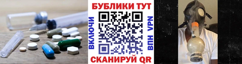 купить закладку  Северо-Курильск  Экстази Philipp Plein 