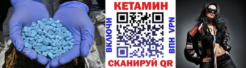 КЕТАМИН VHQ  магазин    Северо-Курильск 
