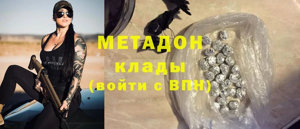 бошки Армянск