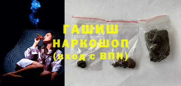 каннабис Арсеньев