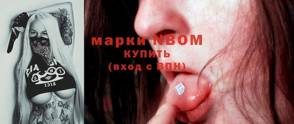 меф VHQ Новокубанск