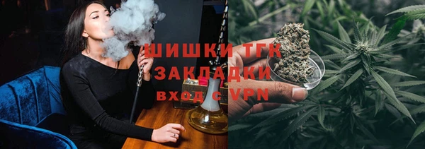 бошки Армянск