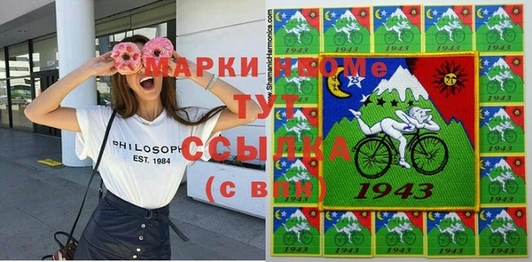 бошки Армянск
