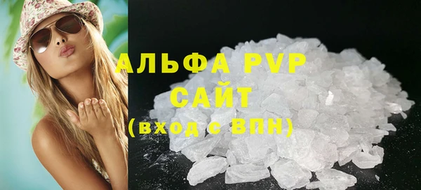mdpv Аркадак