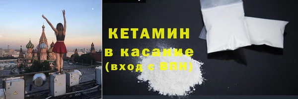 бошки Армянск