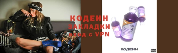 бошки Армянск