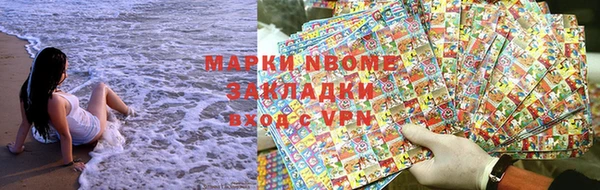mdpv Аркадак