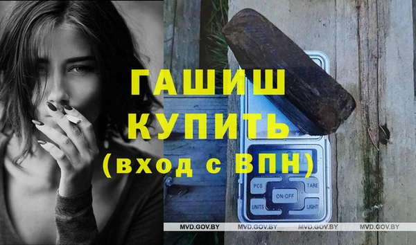 каннабис Арсеньев