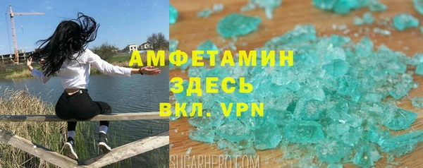 бошки Армянск