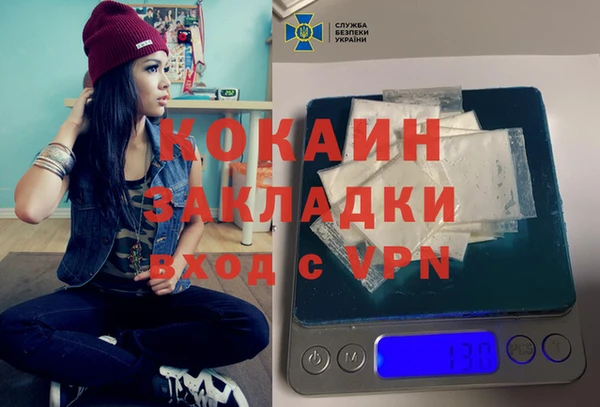 каннабис Арсеньев