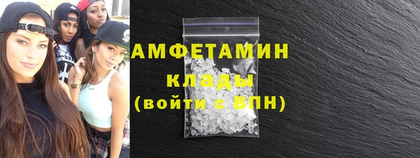бошки Армянск