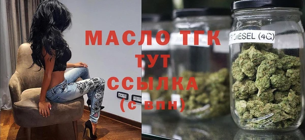бошки Армянск
