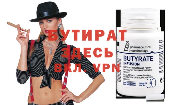 mdpv Аркадак