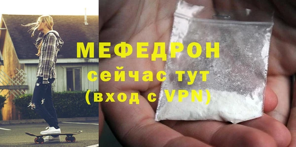 меф VHQ Новокубанск