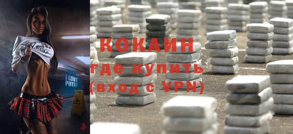 каннабис Арсеньев