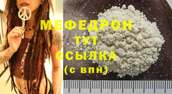 дживик Новозыбков