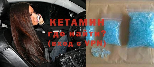 бошки Армянск