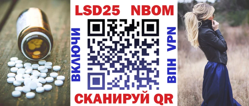 Лсд 25 экстази кислота  наркотики  Северо-Курильск 