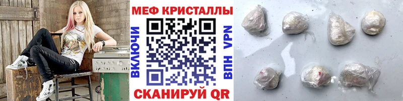 МЯУ-МЯУ VHQ  Северо-Курильск 