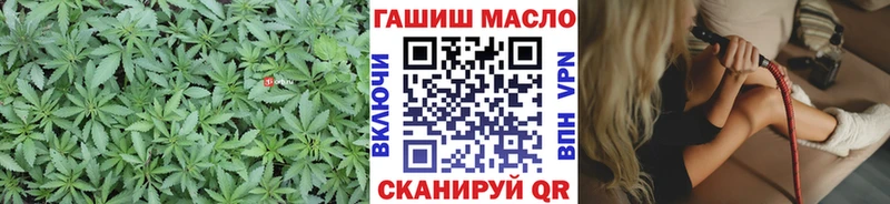 ТГК вейп с тгк Северо-Курильск