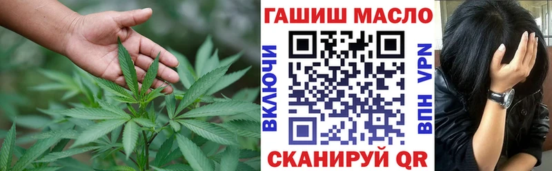 Дистиллят ТГК THC oil  Северо-Курильск 
