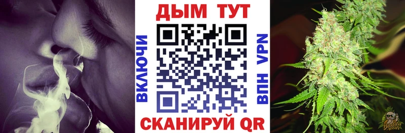Шишки марихуана гибрид  Северо-Курильск 
